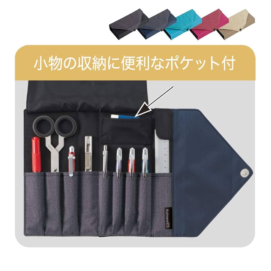 Amazon | レイメイ藤井 ペンケース クルマーレペンケース